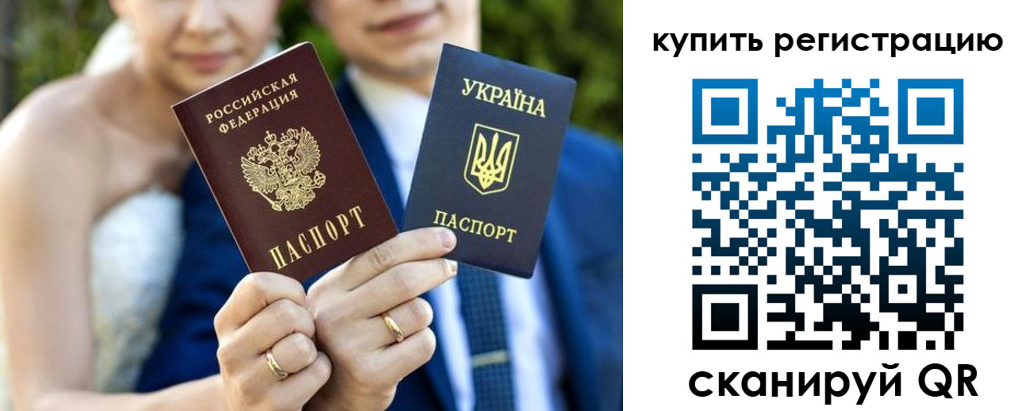 временная регистрация 2025 в Нерюнгри