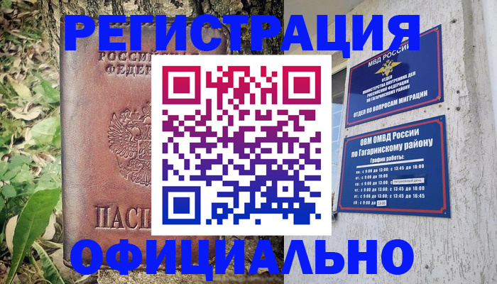 регистрация для дет. сада в Нерюнгри