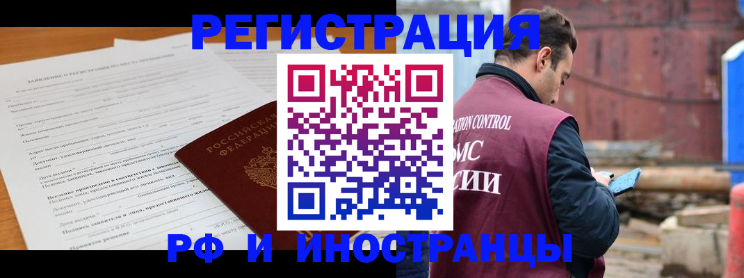регистрация для дет. сада в Нерюнгри